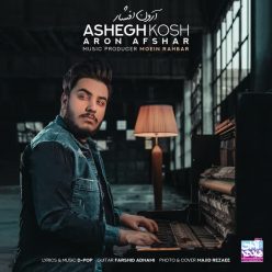 Player Cover